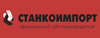 Ключи накидные СТАНКОИМПОРТ
